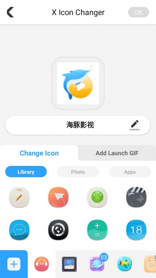 X Icon Changer ͼ޸ؽͼ