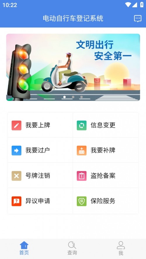 ʡ綯гǼǹϵͳƶͻؽͼ