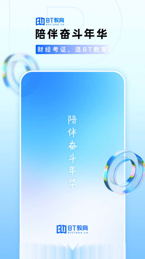 BTappͼ