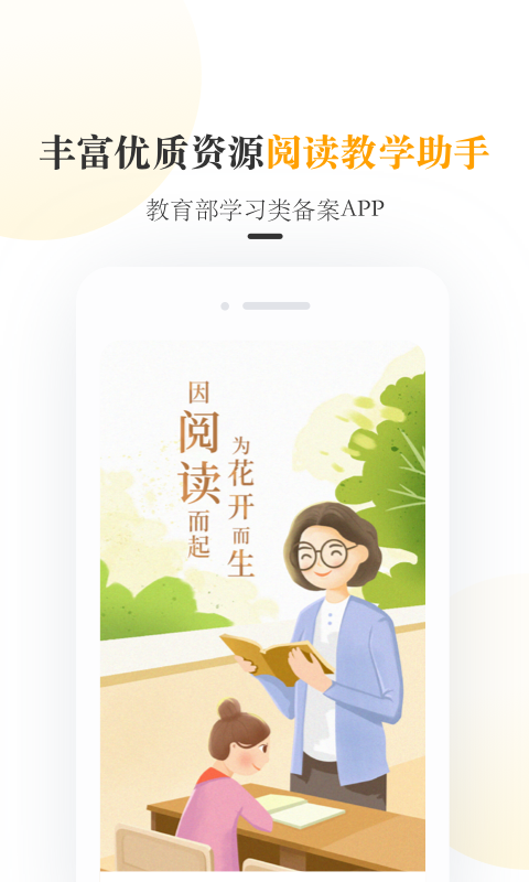 һĶʦappͼ