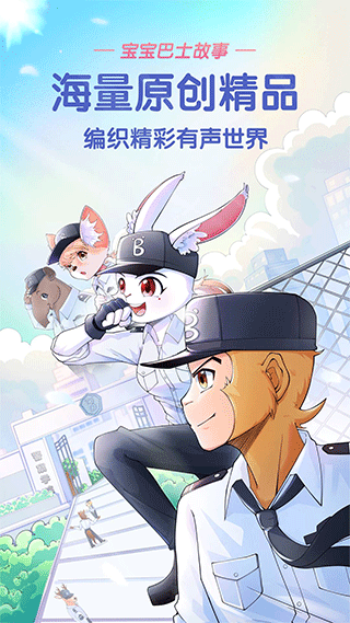 Сͯѧϰappͼ