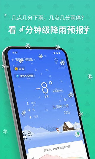 Ԥ°汾appͼ