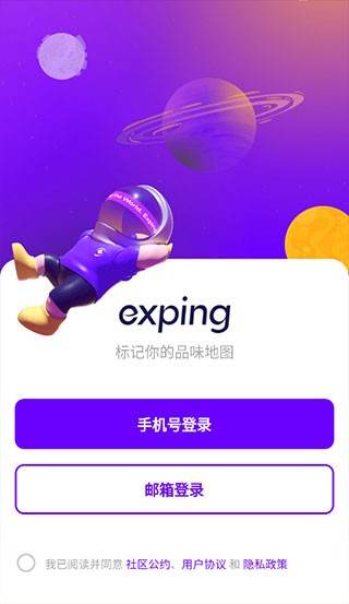 expingappͼ