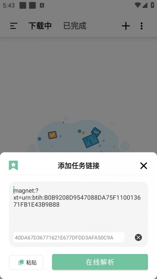 ش2024ͼ