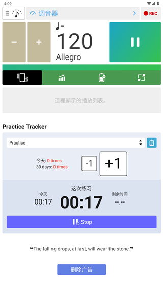 ͽİ棨Soundcorset tuner & metronomeAppͼ