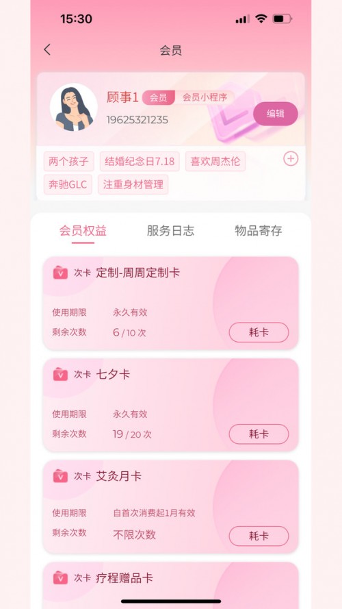 ȵͨapp׿ذװͼ