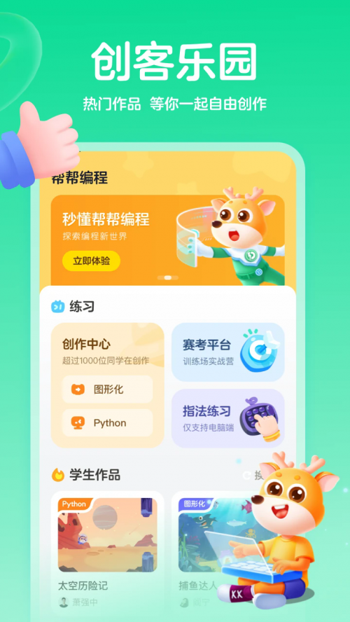 app°ͼ