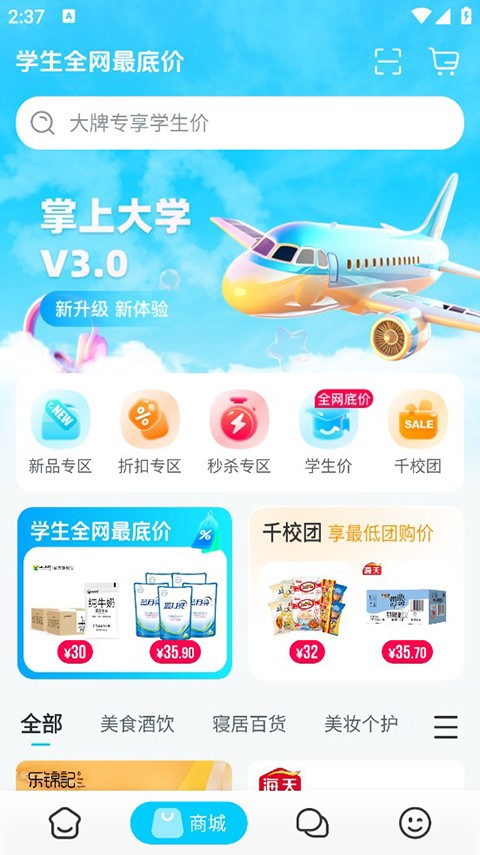 ϴѧappͼ