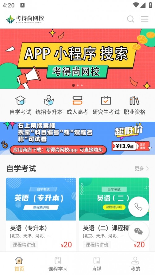 Уapp°ͼ