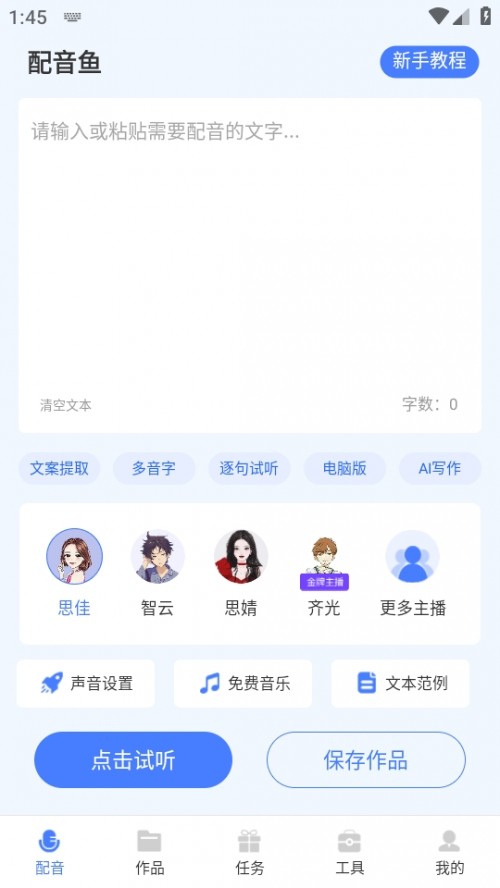 app׿ؽͼ