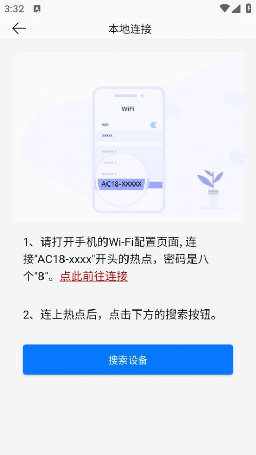 AC18Pro °ؽͼ