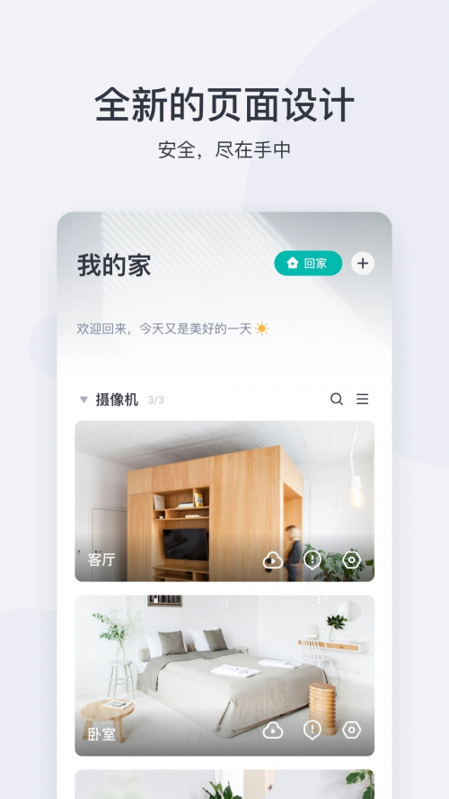СappذװYI Home Chinaͼ