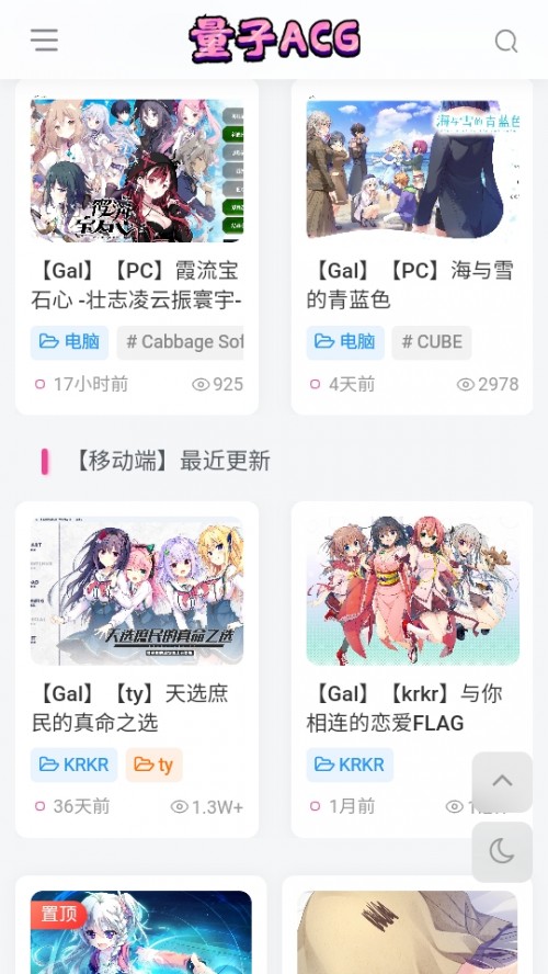 ACG Դֻͼ