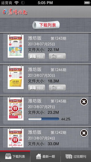 Ϣappͼ