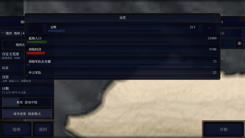 ʱ2֮modϷؽͼ