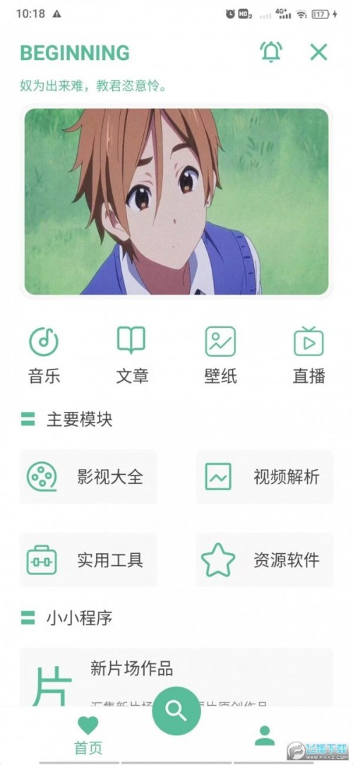 appѰͼ