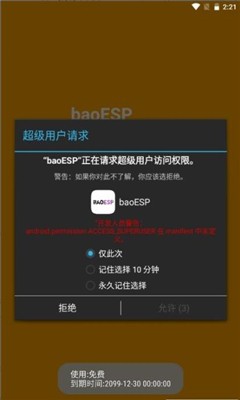 baoESPappͼ