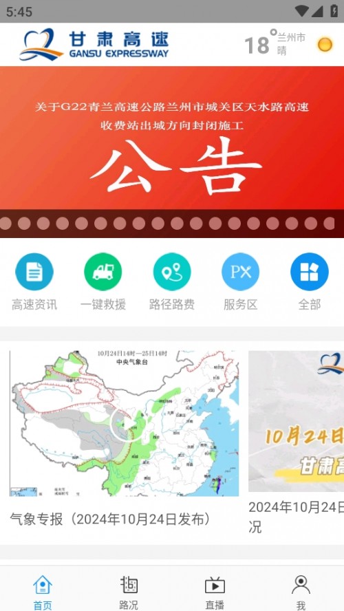 app°ͼ