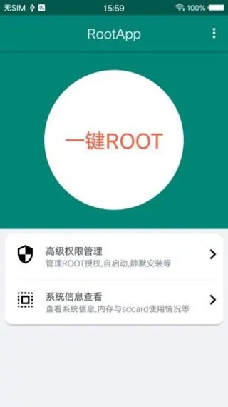 ROOTʦ°appͼ