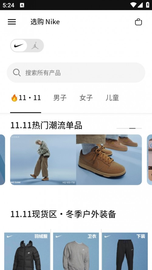 Nike Ϳappعٷͼ