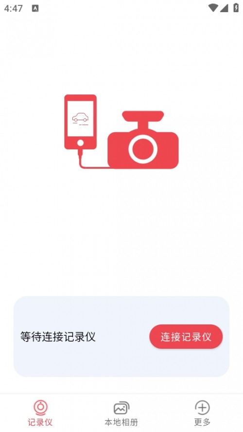 г¼ذװPhone DVRͼ