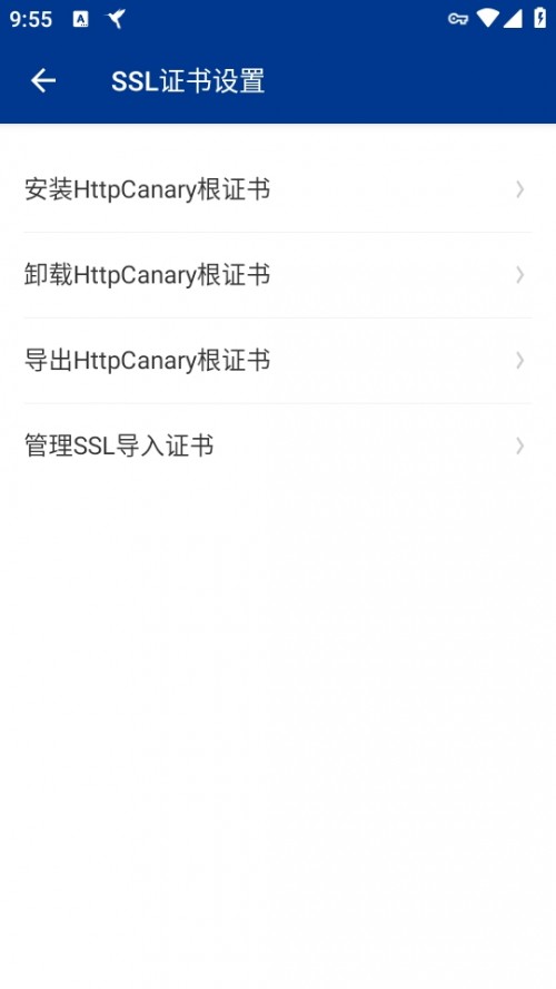 СץROOTأHttpCanary(߼)ͼ