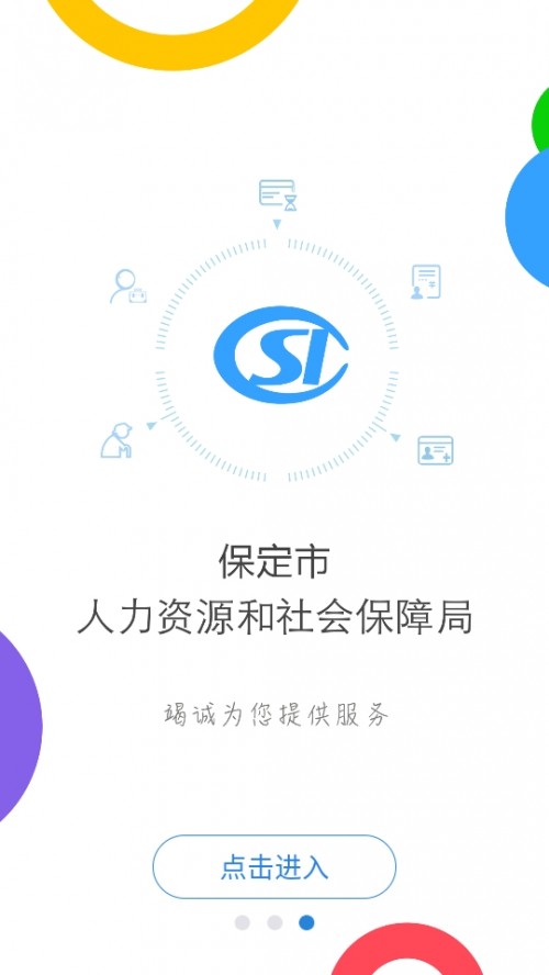 app°ͼ