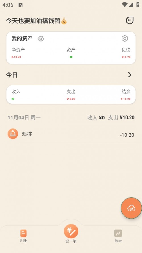 Ȧ˱app°ͼ