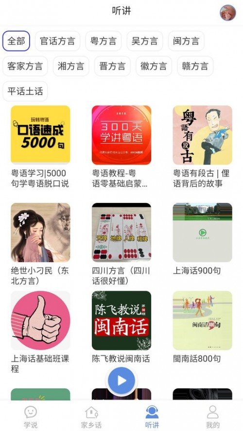 ͨappͼ