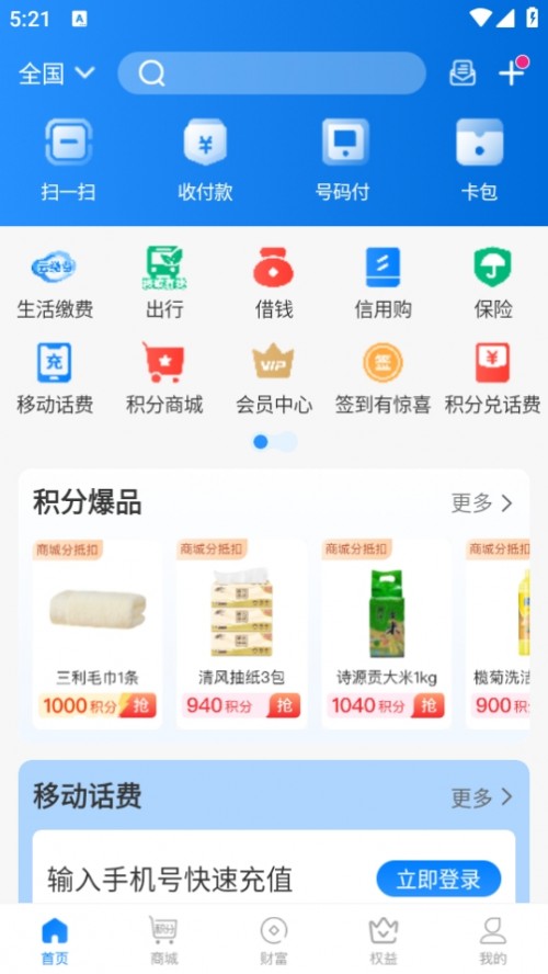 йƶͰappؽͼ