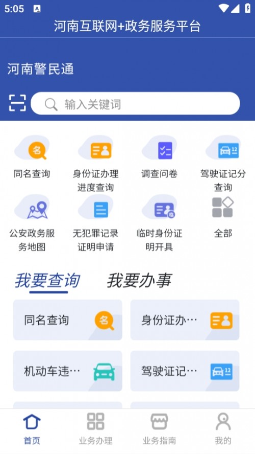 Ͼͨapp°汾ͼ