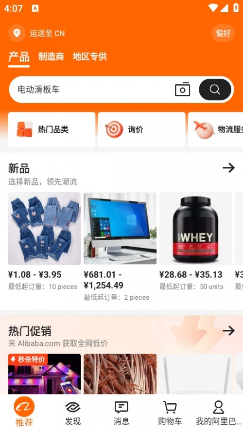 Ͱ͹ʰأAlibaba.comͼ