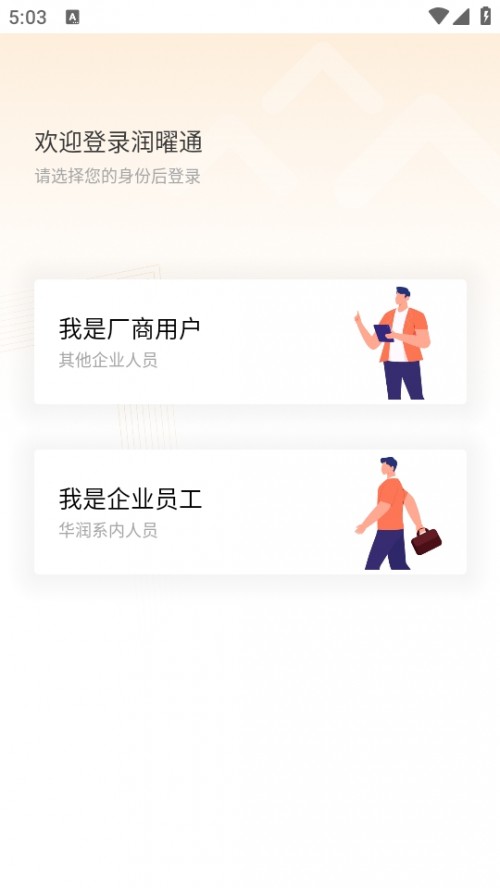 ͨapp°ؽͼ