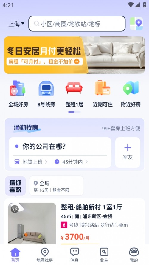 Ԣⷿappذװͼ