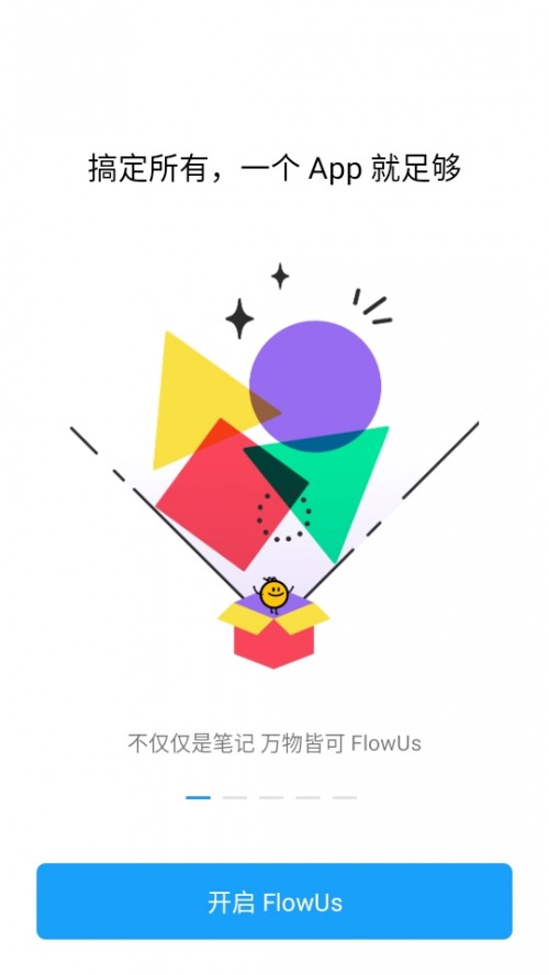 FlowUs ϢAPP°ͼ