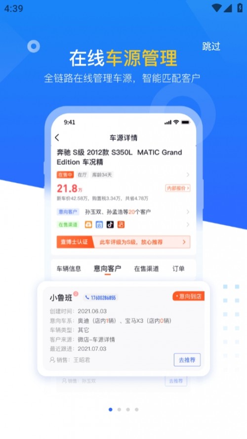 鲩ʿҵAPPذ׿ֻ2024ͼ