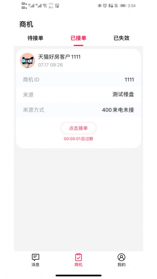 è÷APP°2024ͼ