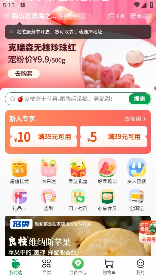ٹ԰app°ؽͼ