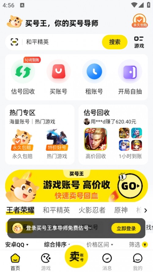 APP׿ؽͼ