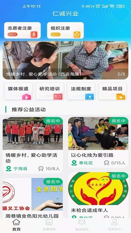 ʳҵappͼ