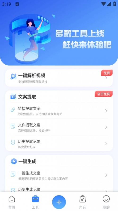 ħapp׿ؽͼ