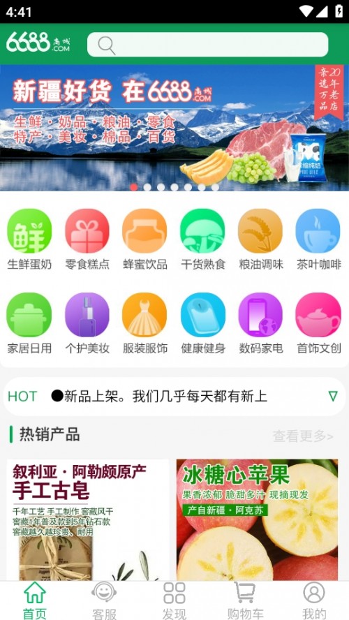6688̳APPذ׿ͼ