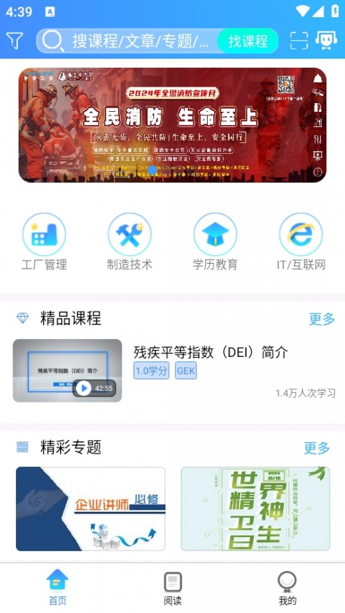 ѧAPPʿѧϰFOXCONNEDUͼ