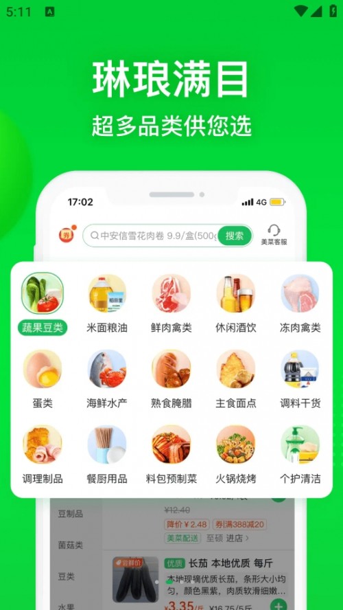 app°ͼ