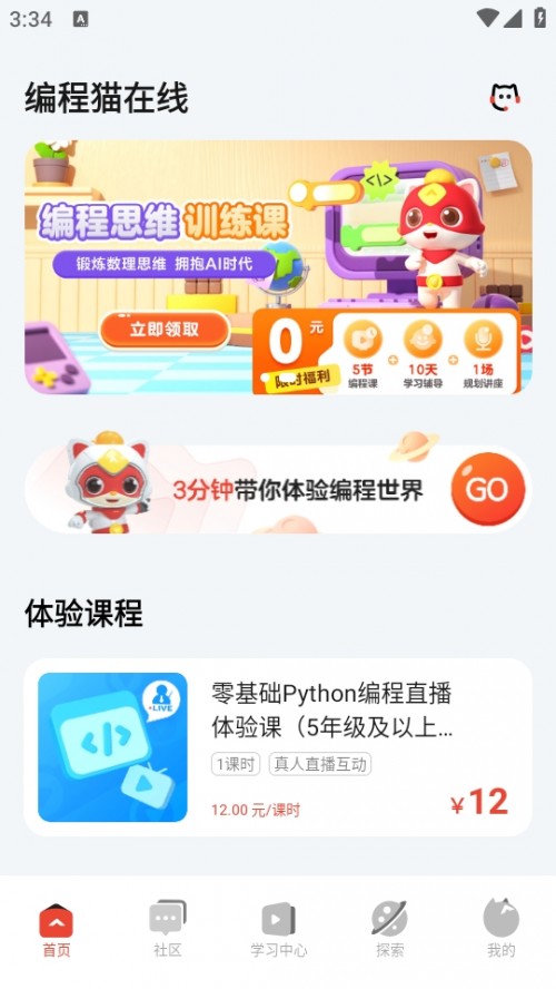 èٶappأèߣͼ