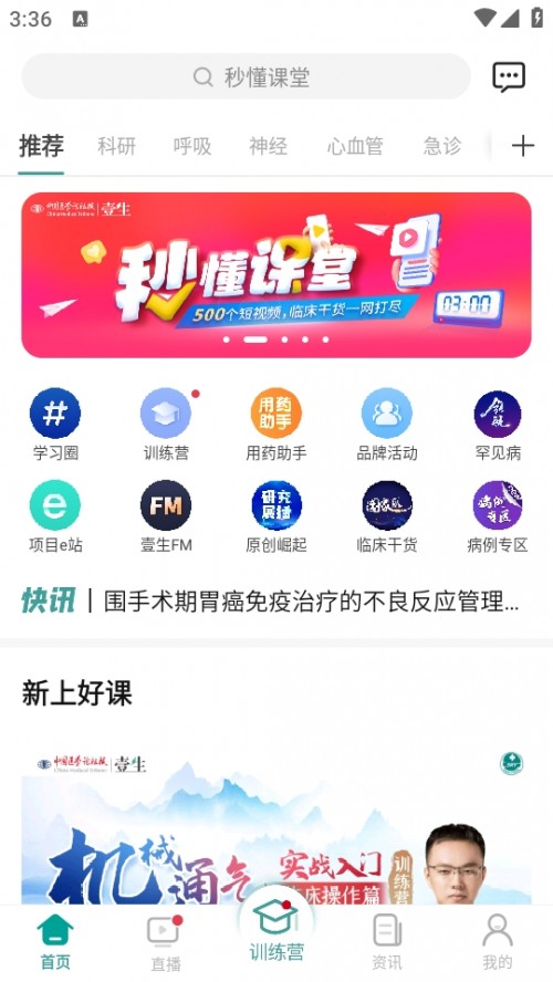 ҼƷAPP׿ͼ
