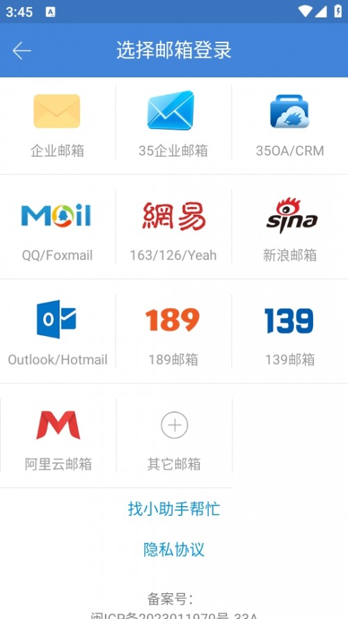 Ǣذ׿棨MailChatͼ