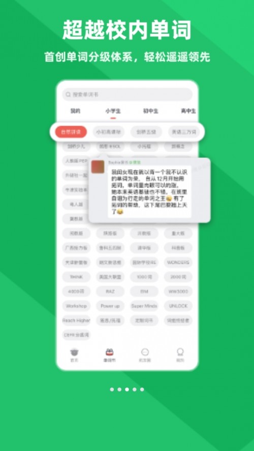 شʱApp׿ؽͼ