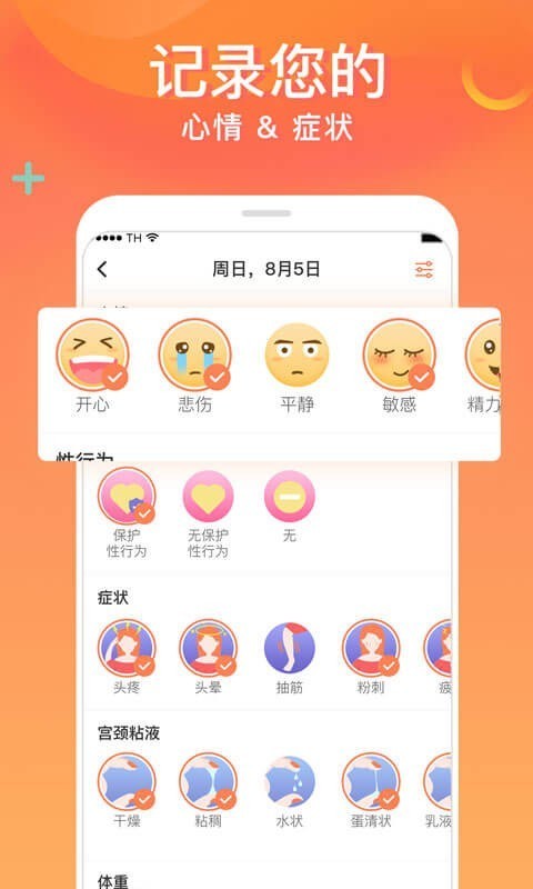 FloMe¾appͼ