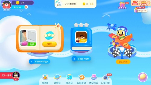 ABC Reading 汾ĶAPPͼ